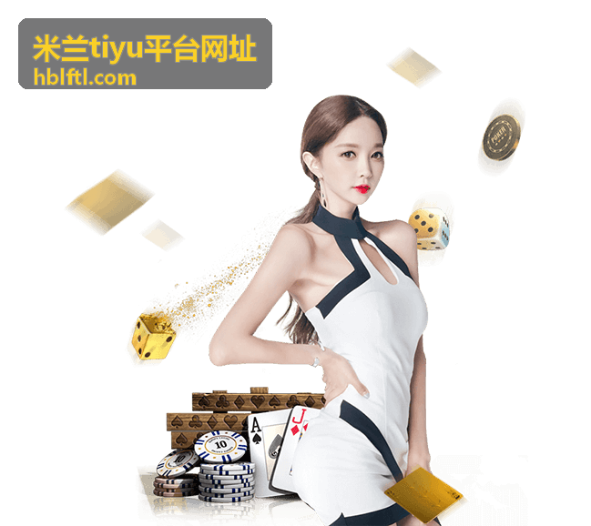 米兰tiyu平台网址资金通道组核对到账订单记录